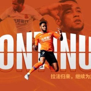 B体育下载-卓尔官宣与拉斐尔完成续约 实现诺言送球迷新年礼